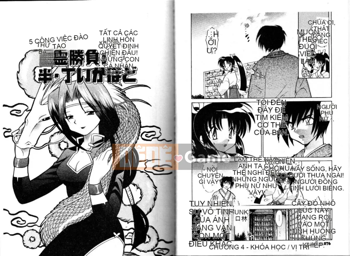 [Koto no Wakako] Xin vui lòng ♥ Linh mục Shinto [Trung bình]