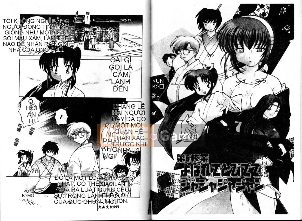 [Koto no Wakako] Xin vui lòng ♥ Linh mục Shinto [Trung bình]