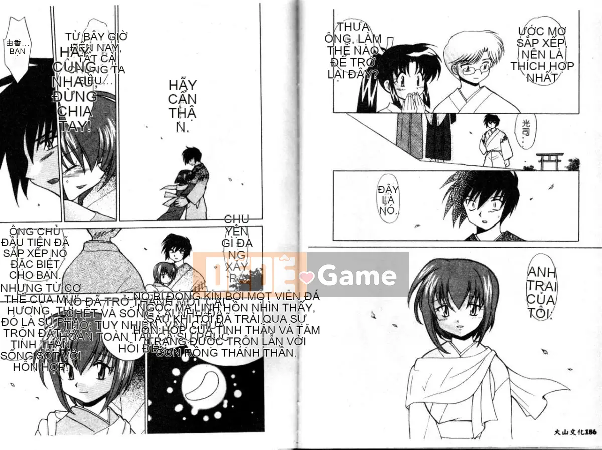 [Koto no Wakako] Xin vui lòng ♥ Linh mục Shinto [Trung bình]