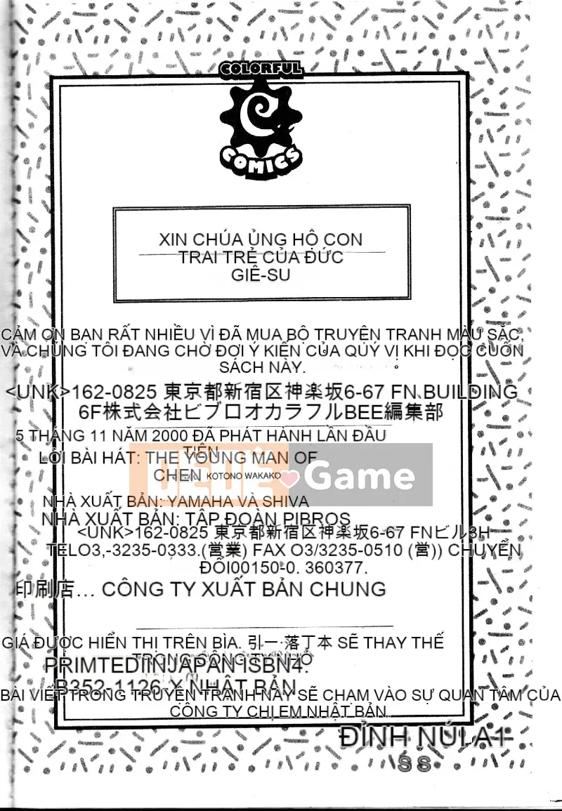 [Koto no Wakako] Xin vui lòng ♥ Linh mục Shinto [Trung bình]