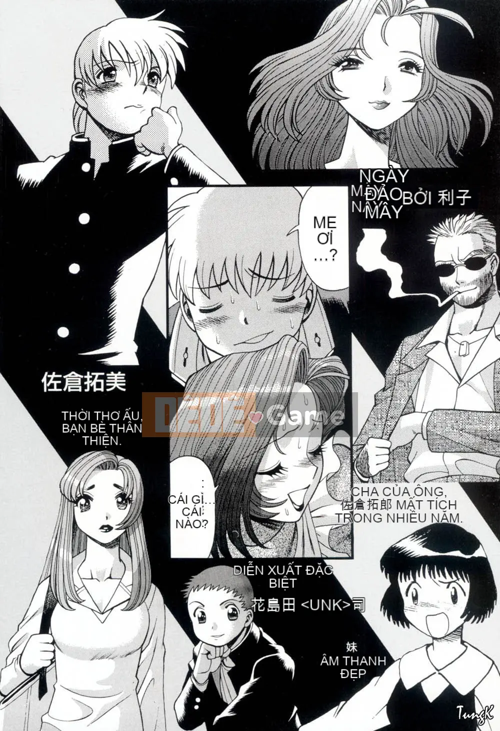 [Tamaki Nozomi] Mối quan hệ không thể nói với con người [Trung bình]