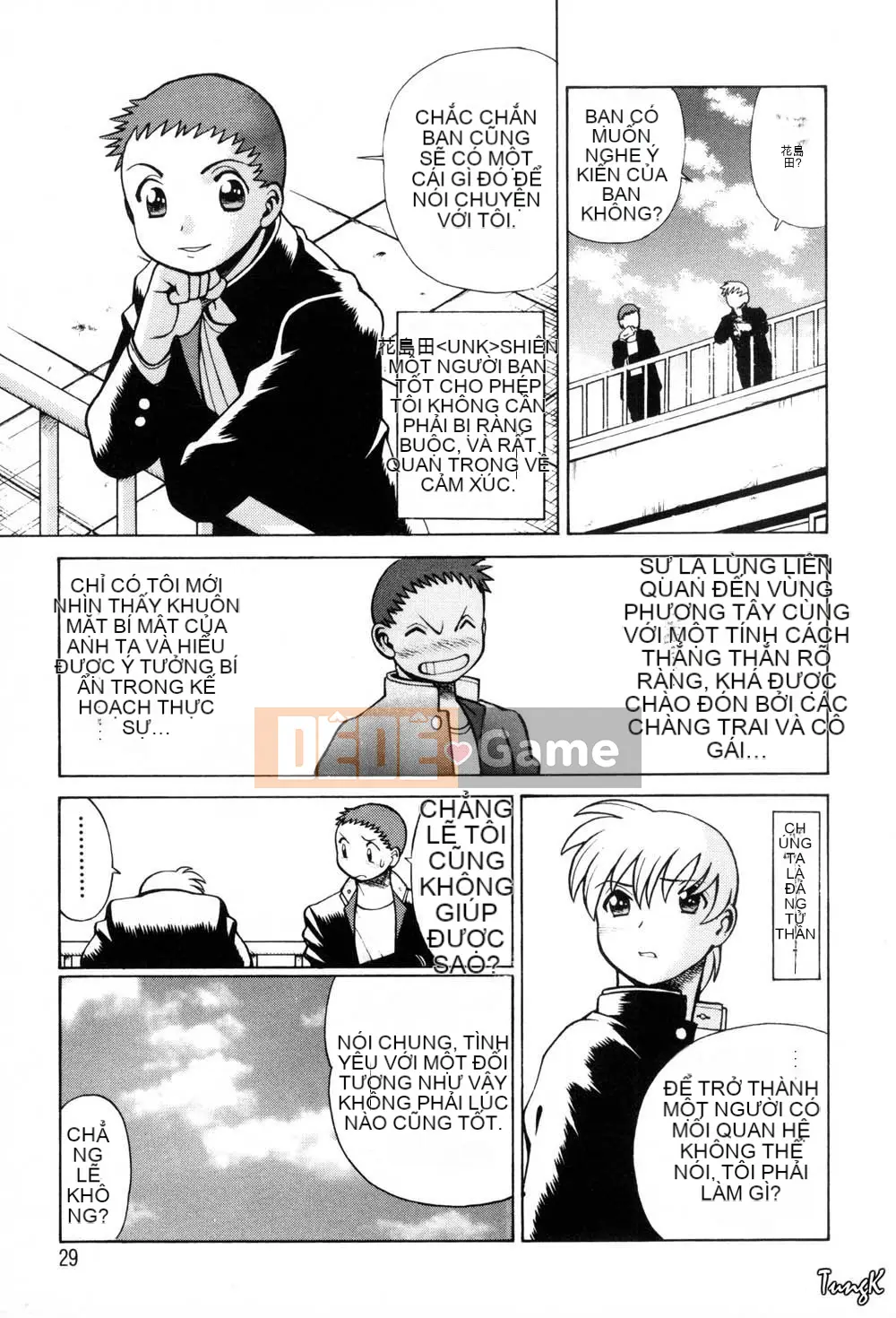 [Tamaki Nozomi] Mối quan hệ không thể nói với con người [Trung bình]