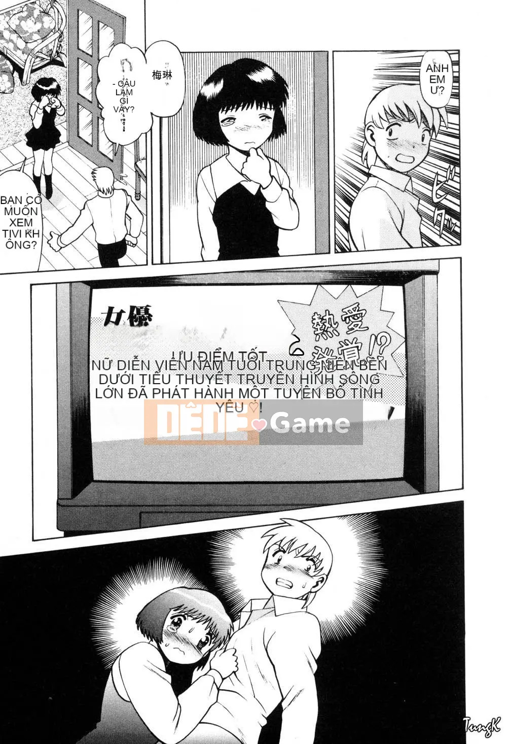 [Tamaki Nozomi] Mối quan hệ không thể nói với con người [Trung bình]