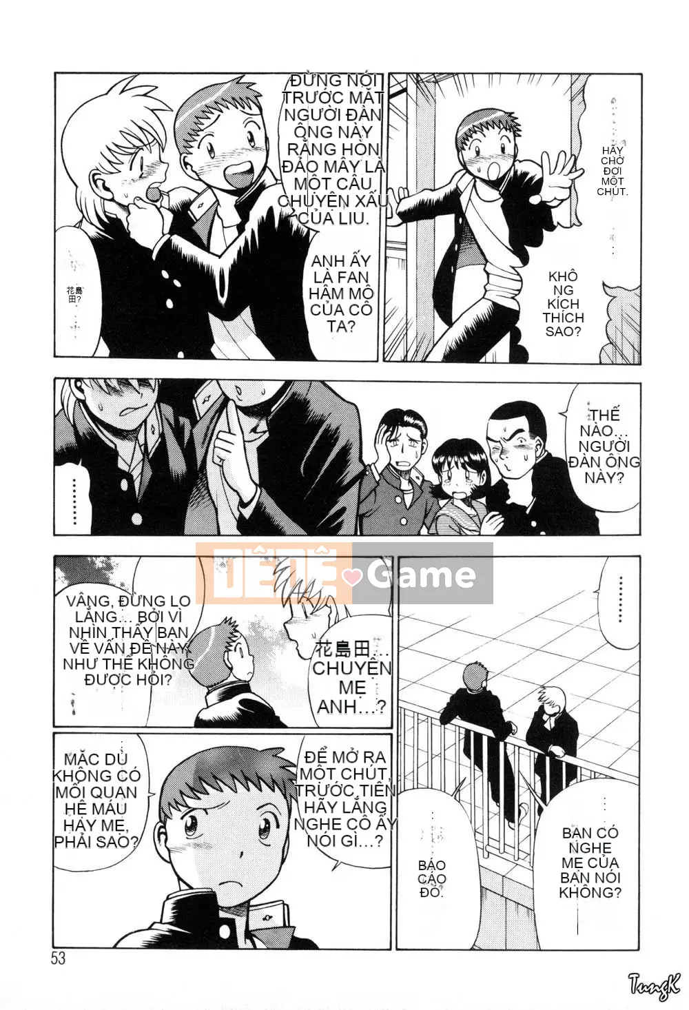 [Tamaki Nozomi] Mối quan hệ không thể nói với con người [Trung bình]