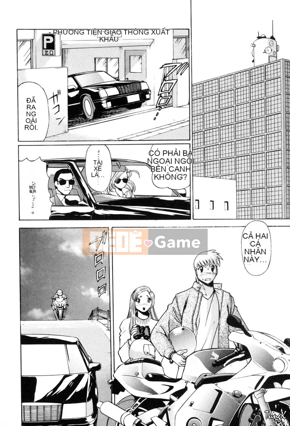 [Tamaki Nozomi] Mối quan hệ không thể nói với con người [Trung bình]