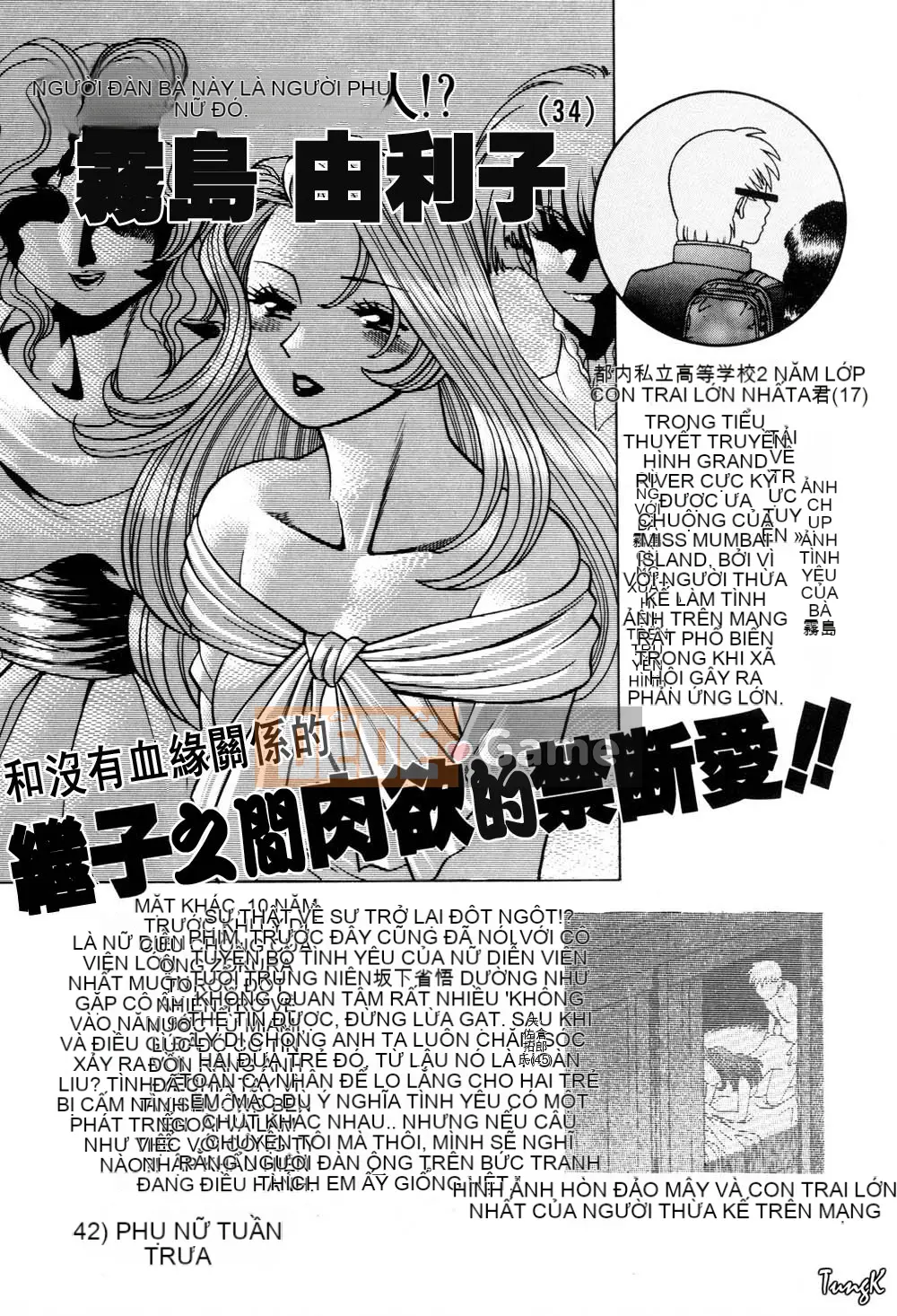 [Tamaki Nozomi] Mối quan hệ không thể nói với con người [Trung bình]