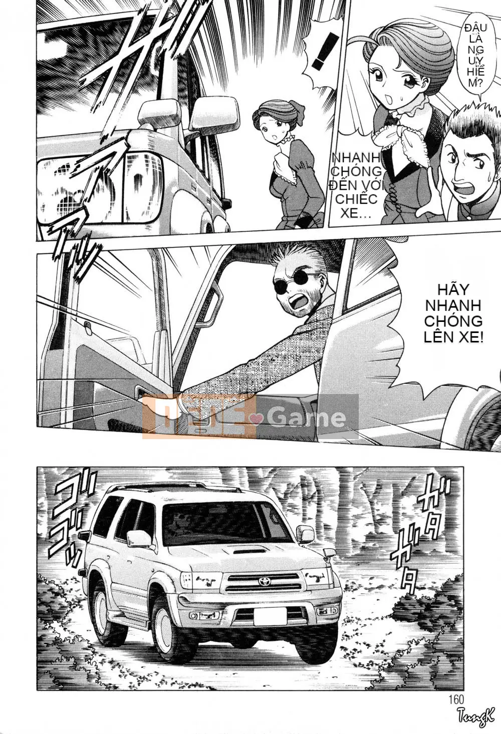 [Tamaki Nozomi] Mối quan hệ không thể nói với con người [Trung bình]