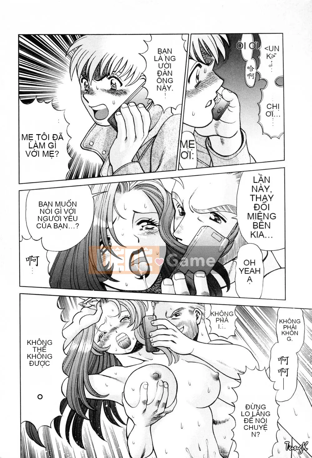 [Tamaki Nozomi] Mối quan hệ không thể nói với con người [Trung bình]