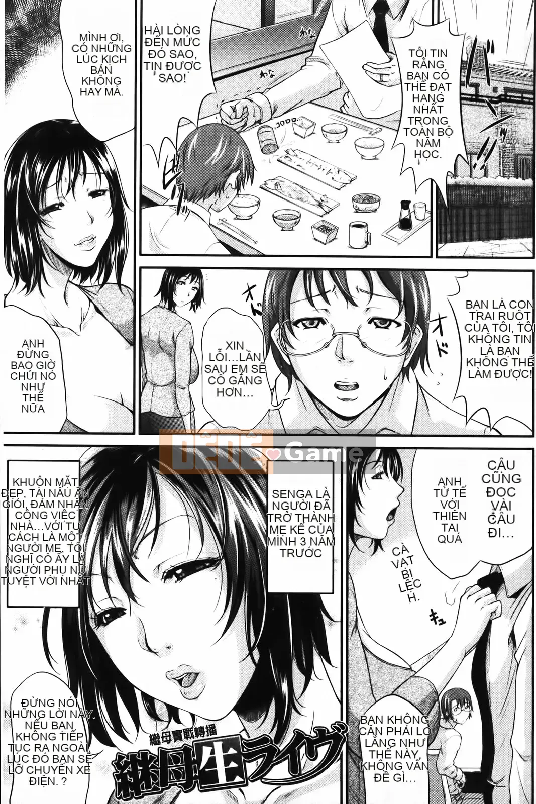 [Masaya Toguchi] bộ ngực to của vợ tôi