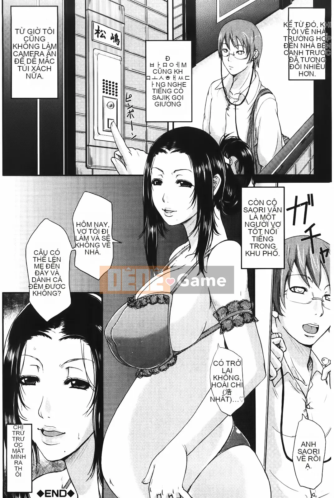 [Masaya Toguchi] bộ ngực to của vợ tôi