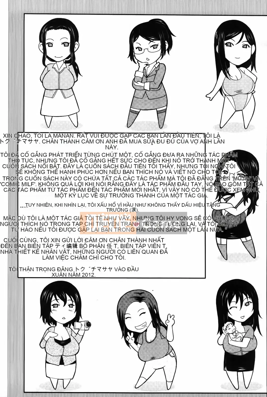 [Masaya Toguchi] bộ ngực to của vợ tôi