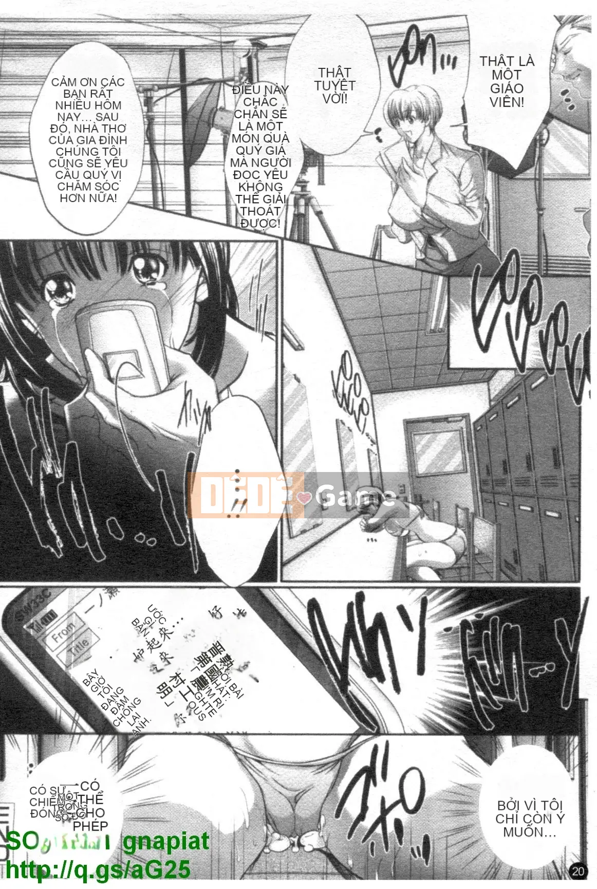 [Kakuya Araki] Trái sữa cấm