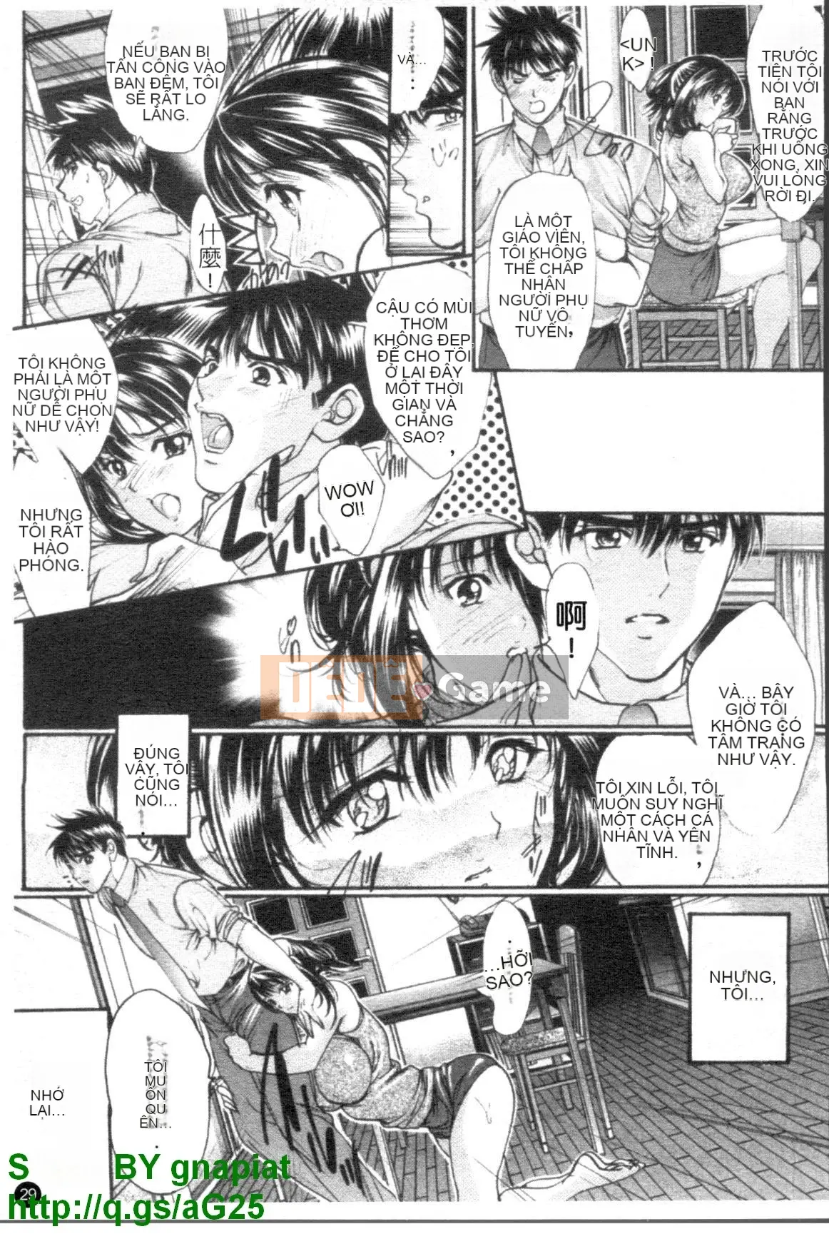 [Kakuya Araki] Trái sữa cấm