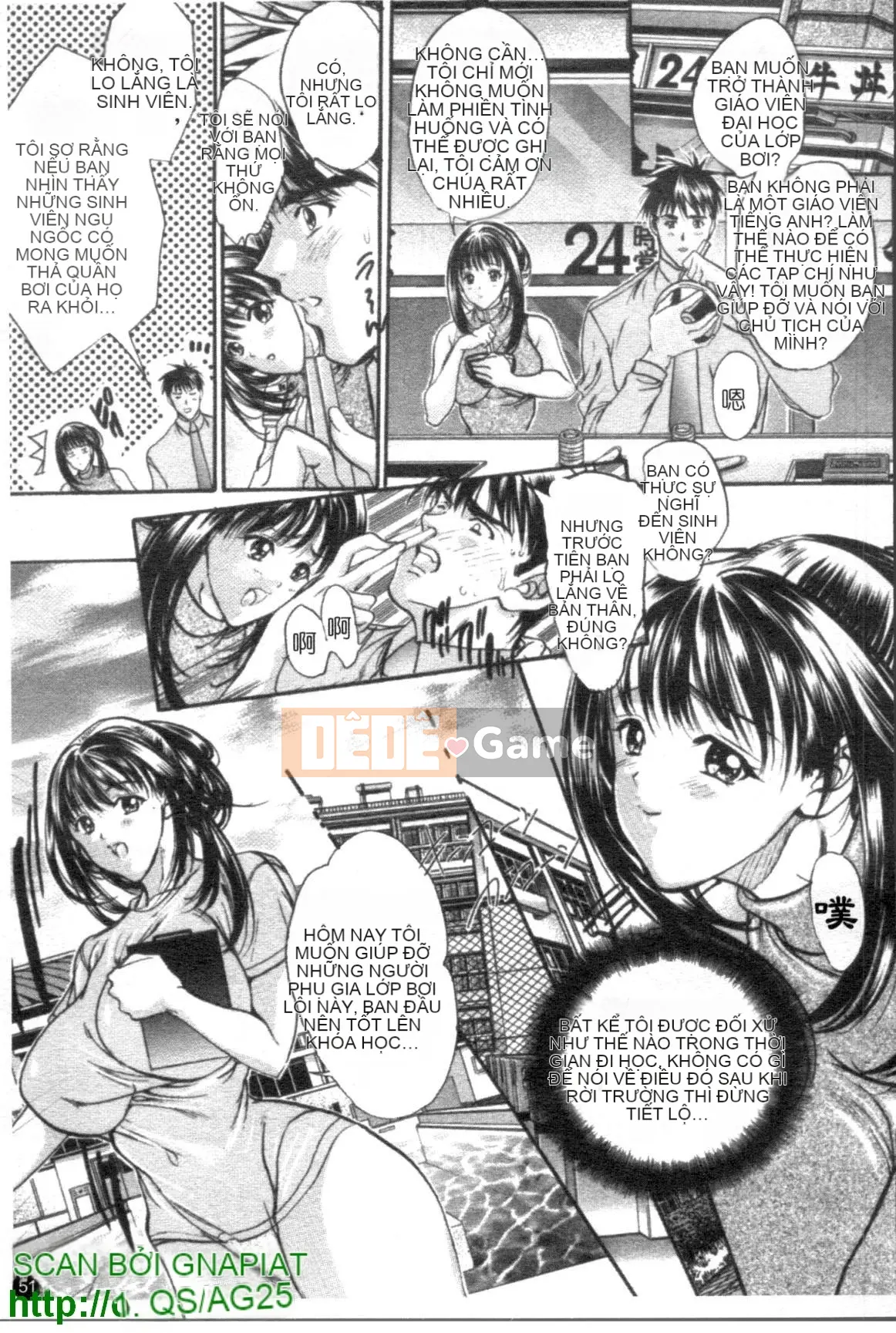 [Kakuya Araki] Trái sữa cấm