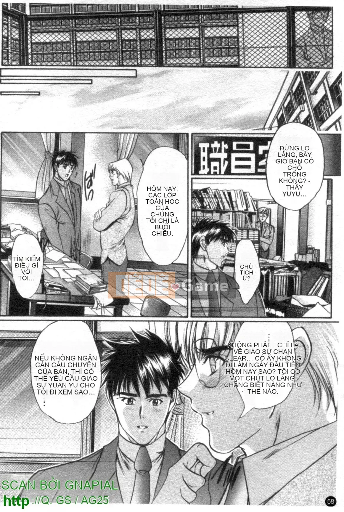 [Kakuya Araki] Trái sữa cấm