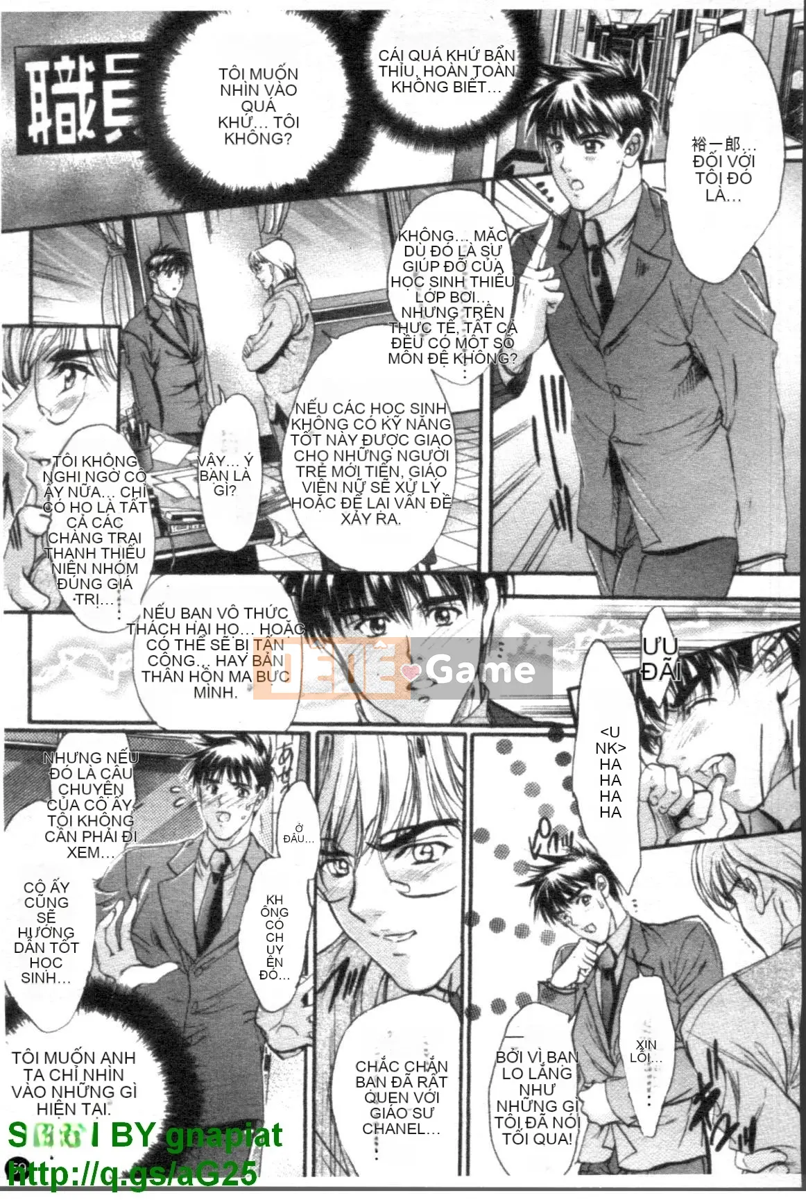 [Kakuya Araki] Trái sữa cấm