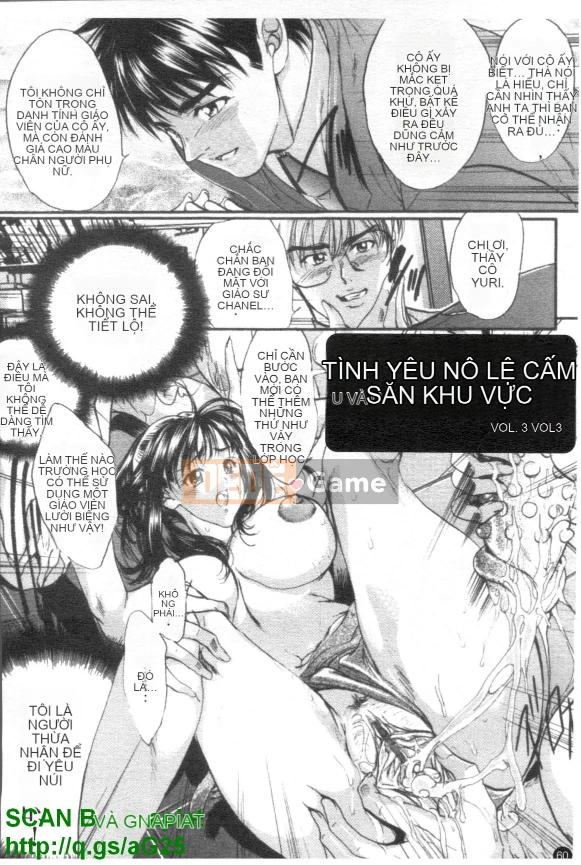 [Kakuya Araki] Trái sữa cấm