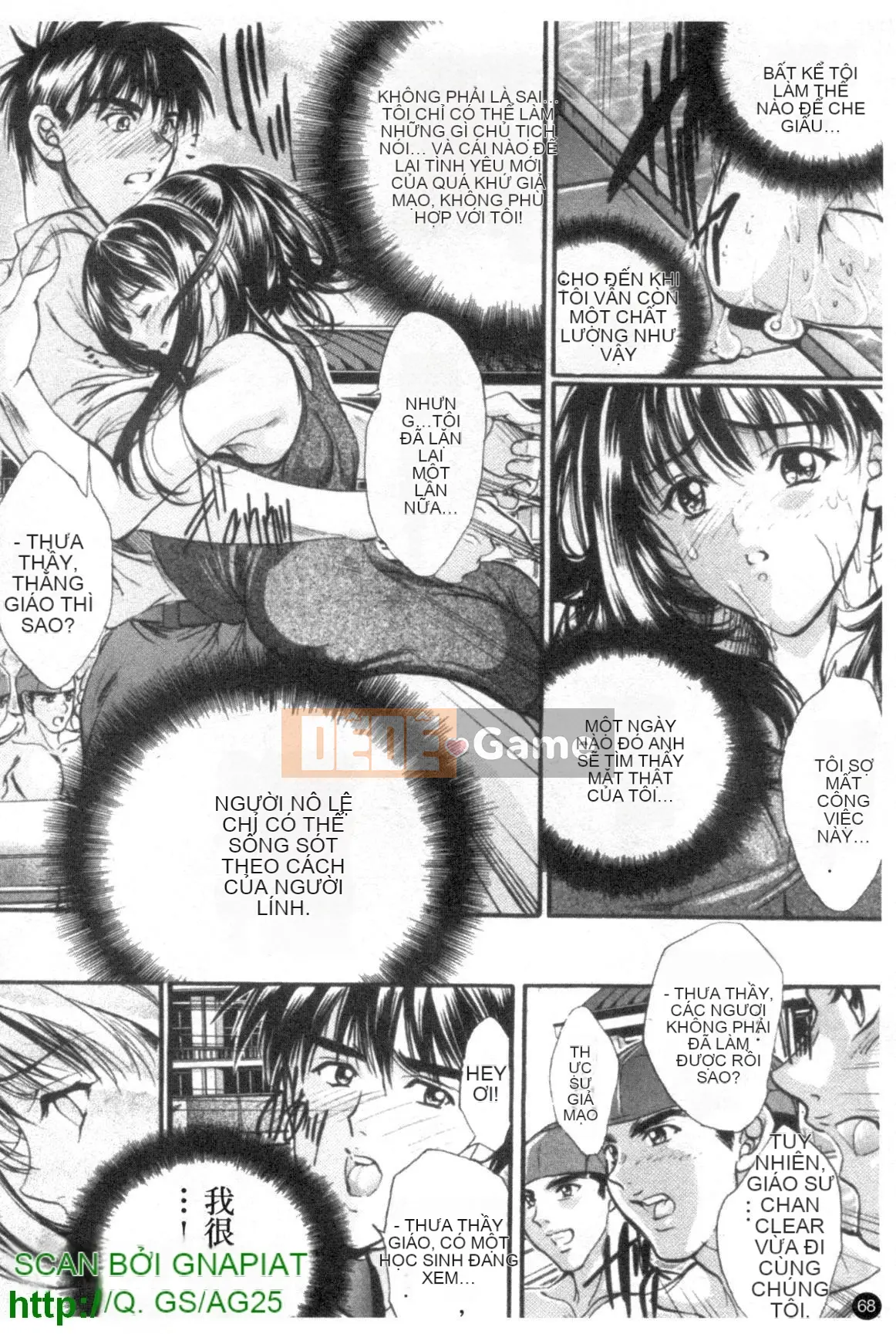 [Kakuya Araki] Trái sữa cấm