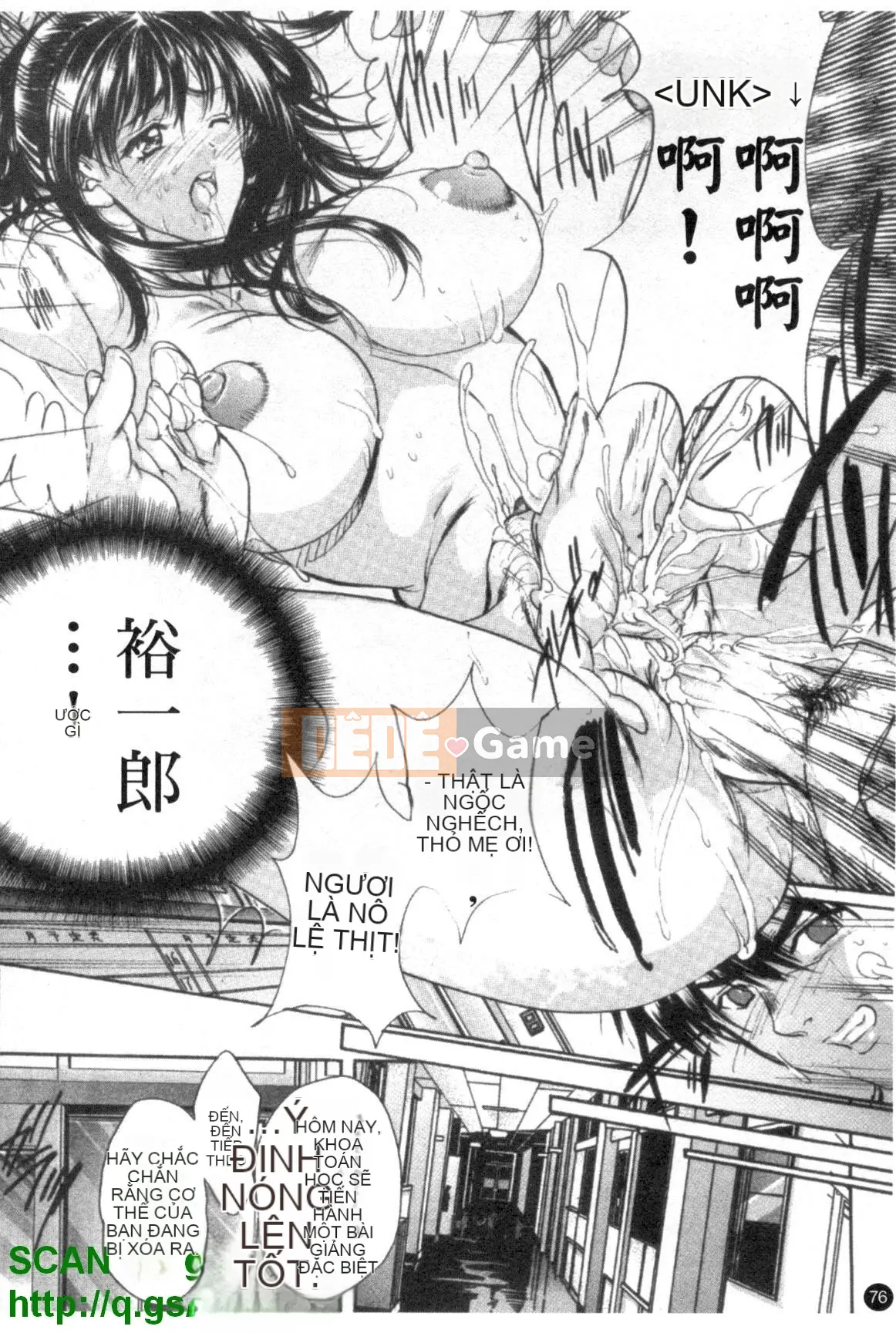 [Kakuya Araki] Trái sữa cấm