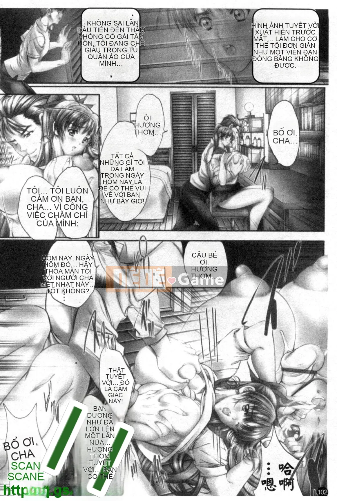 [Kakuya Araki] Trái sữa cấm