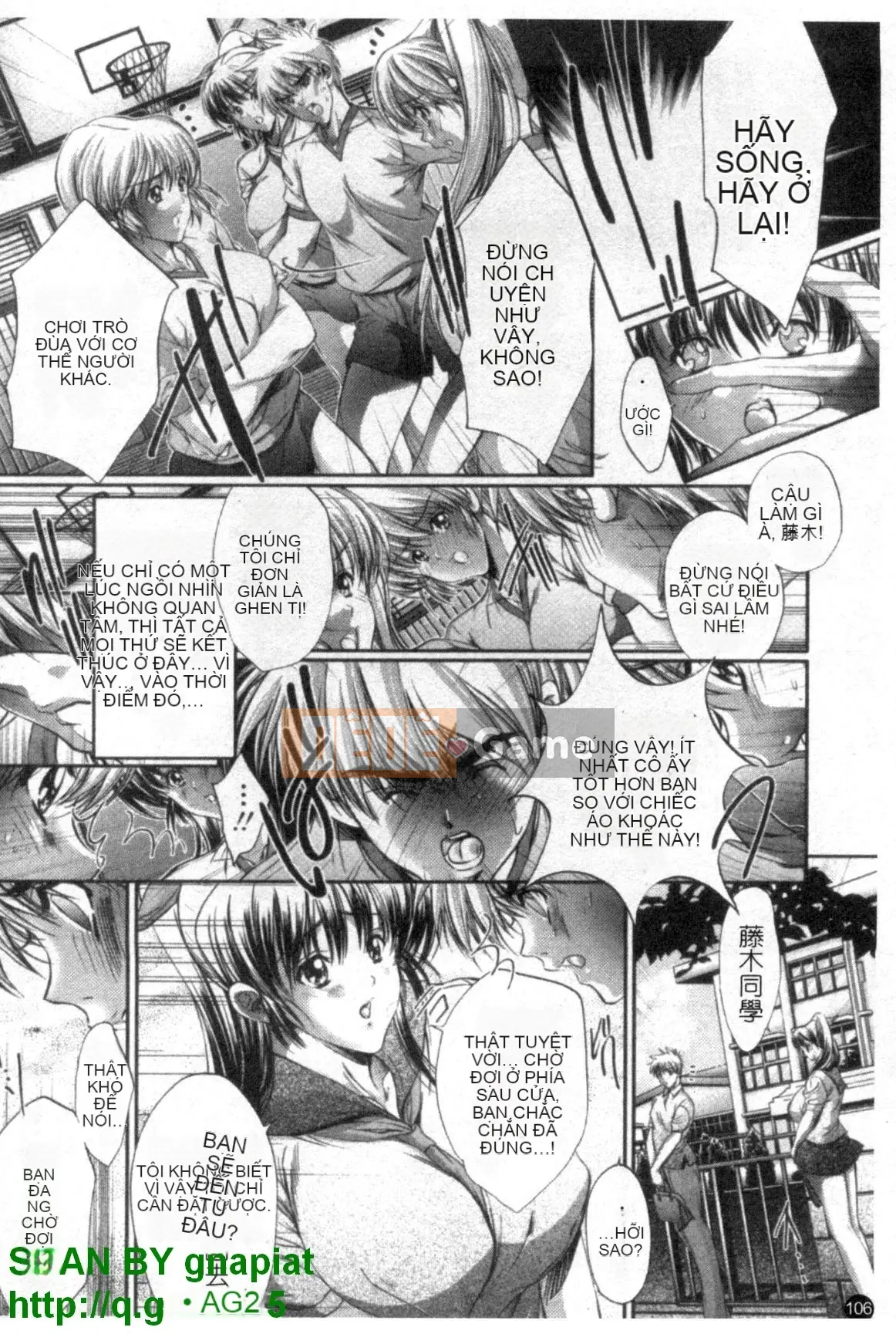 [Kakuya Araki] Trái sữa cấm