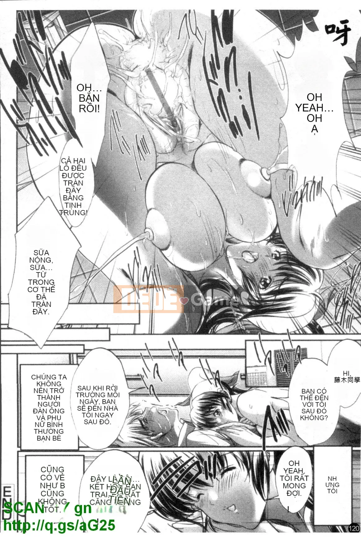 [Kakuya Araki] Trái sữa cấm