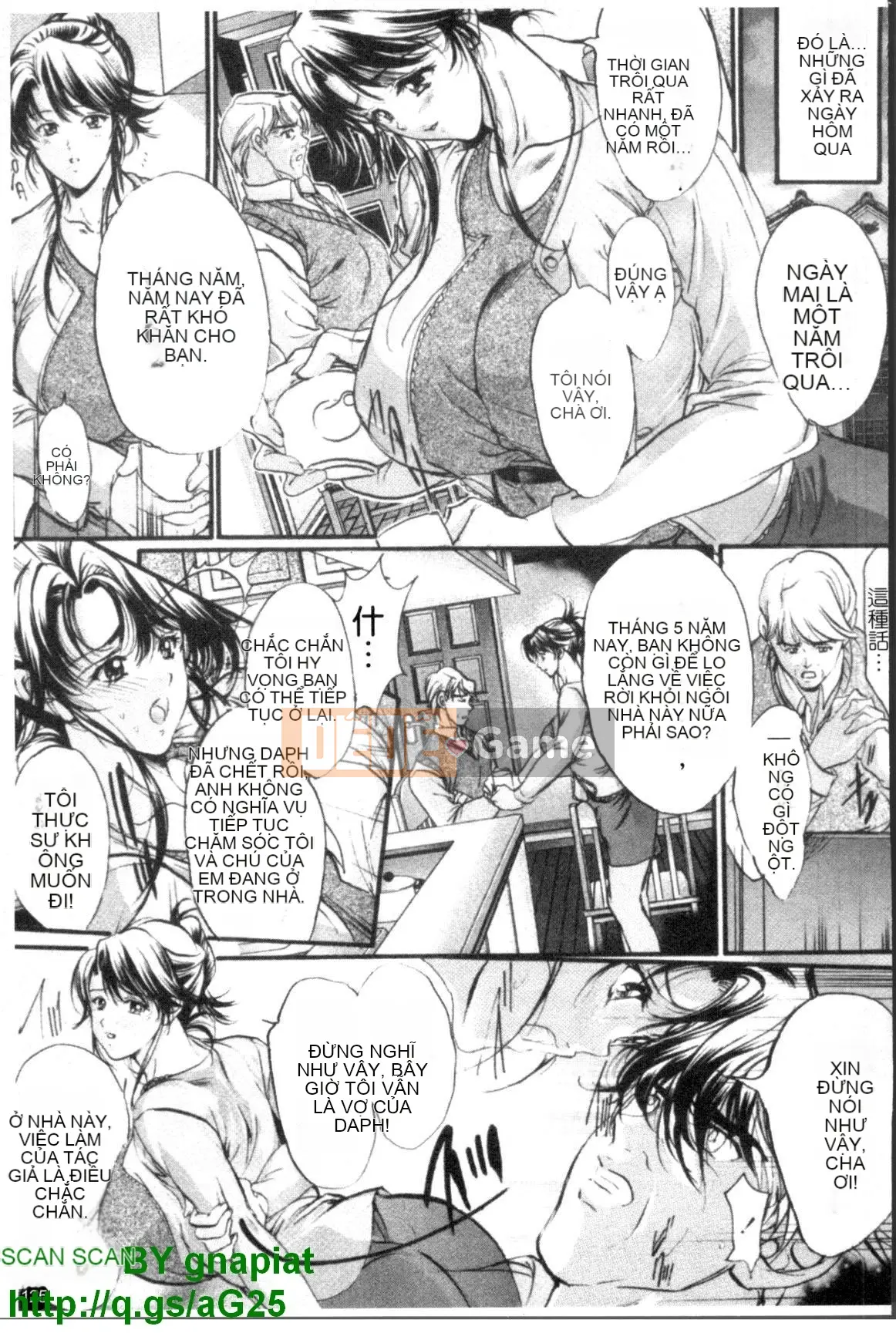 [Kakuya Araki] Trái sữa cấm