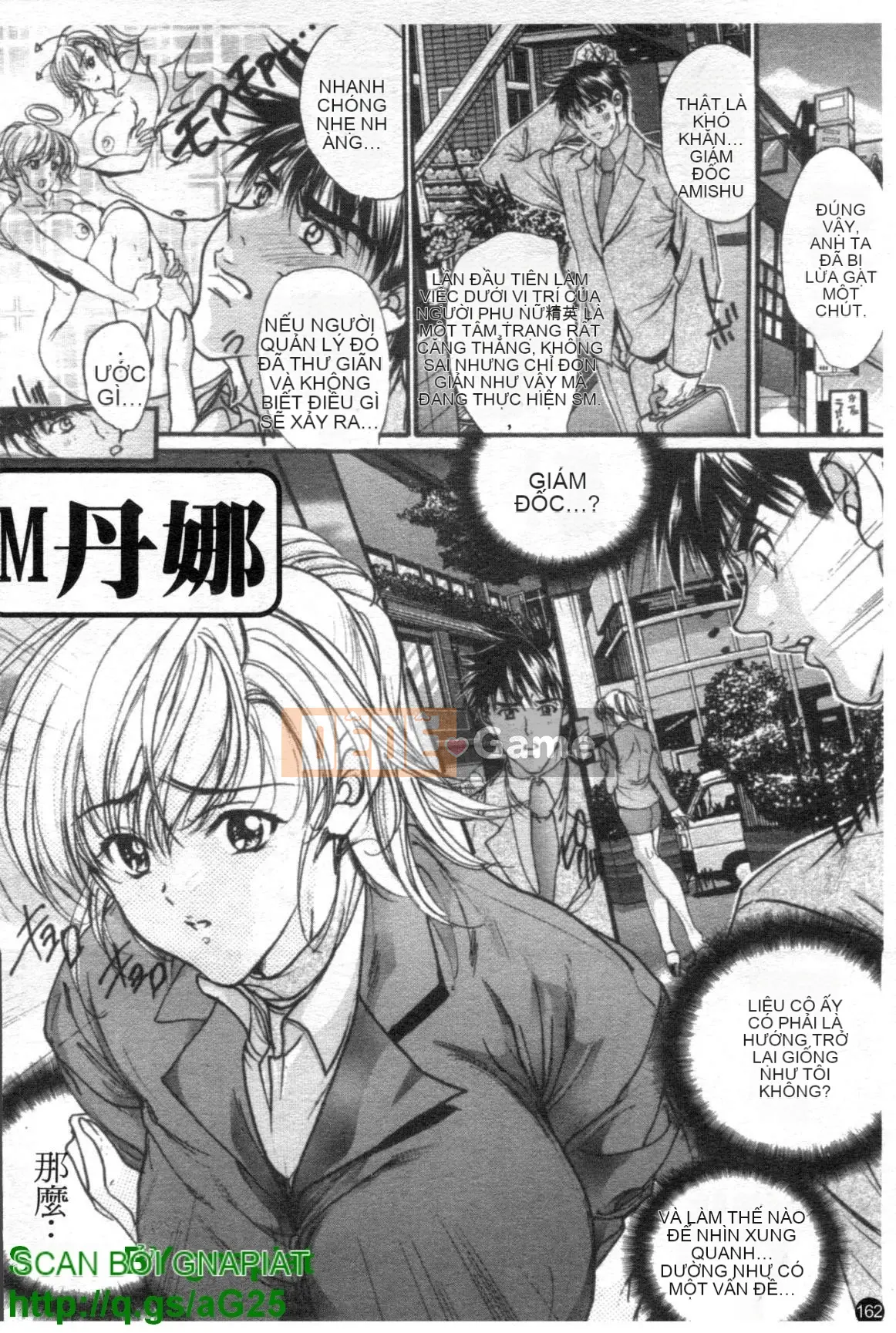 [Kakuya Araki] Trái sữa cấm