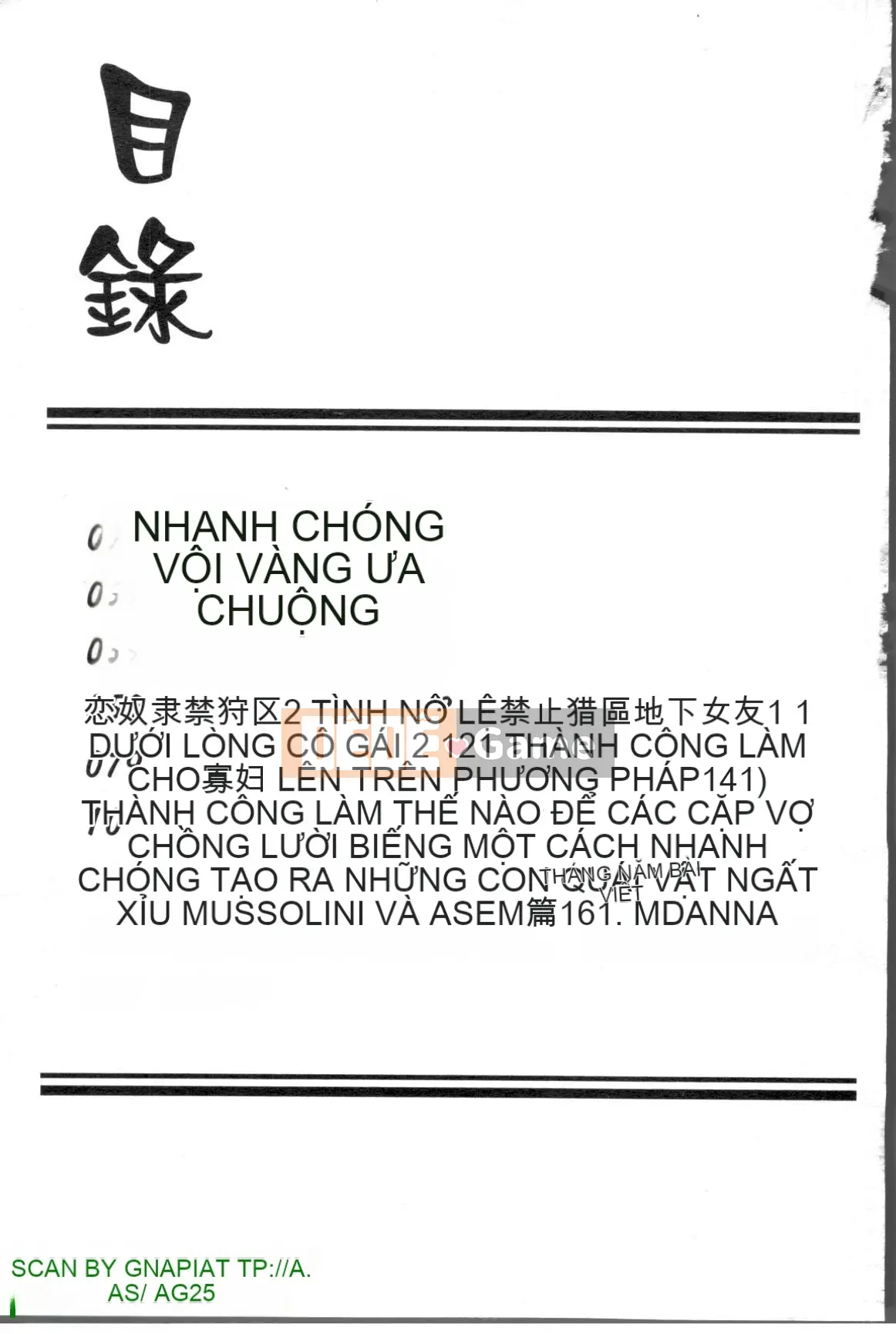 [Kakuya Araki] Trái sữa cấm