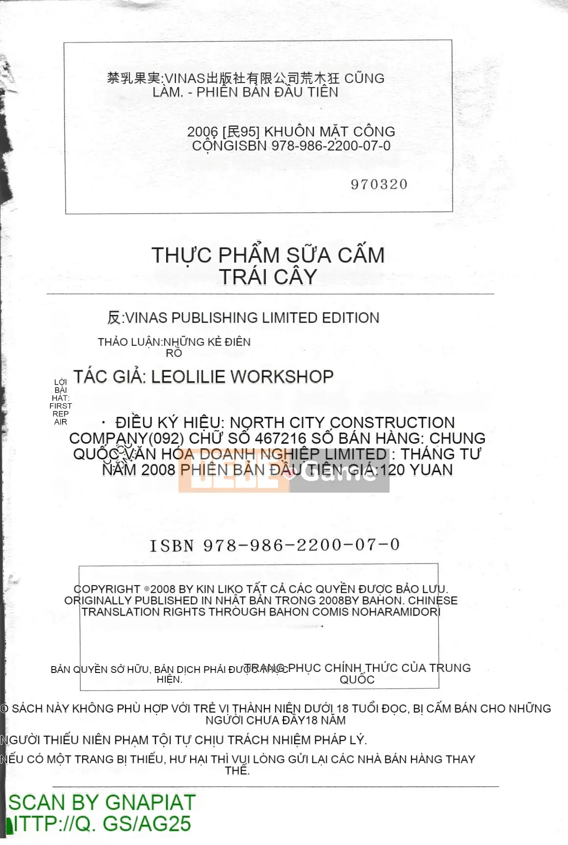 [Kakuya Araki] Trái sữa cấm