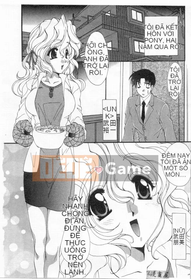 [Kurokawa Mio] Cuộc sống thuần khiết [Chu]