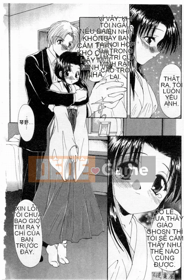 [Kurokawa Mio] Cuộc sống thuần khiết [Chu]