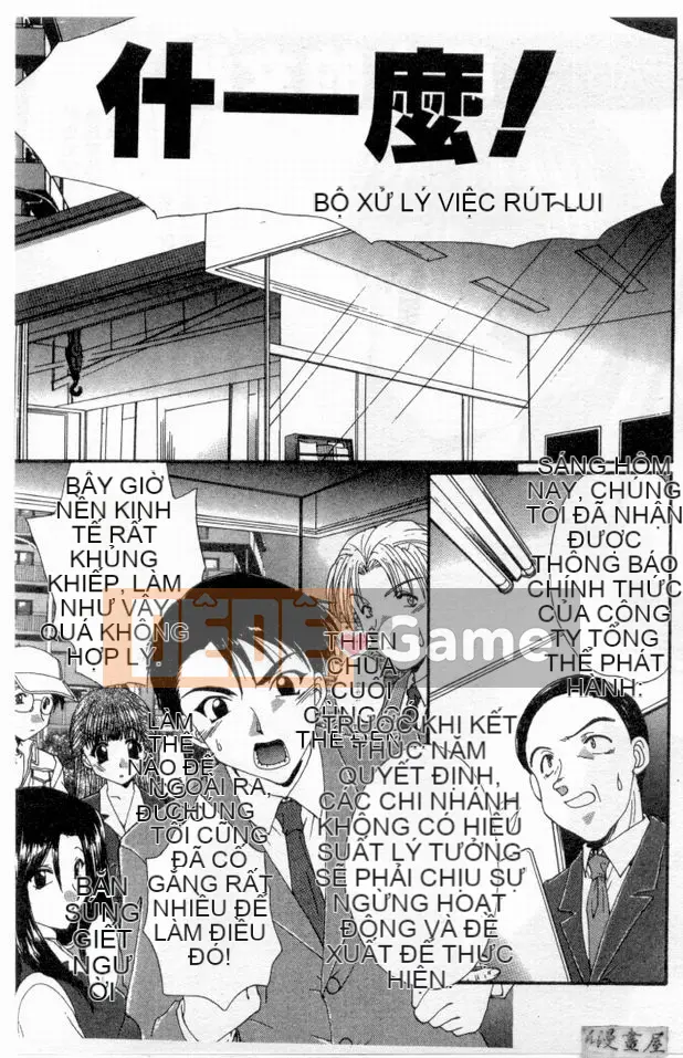 [Kurokawa Mio] Cuộc sống thuần khiết [Chu]