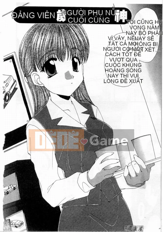 [Kurokawa Mio] Cuộc sống thuần khiết [Chu]