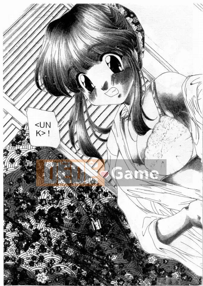 [Kurokawa Mio] Cuộc sống thuần khiết [Chu]