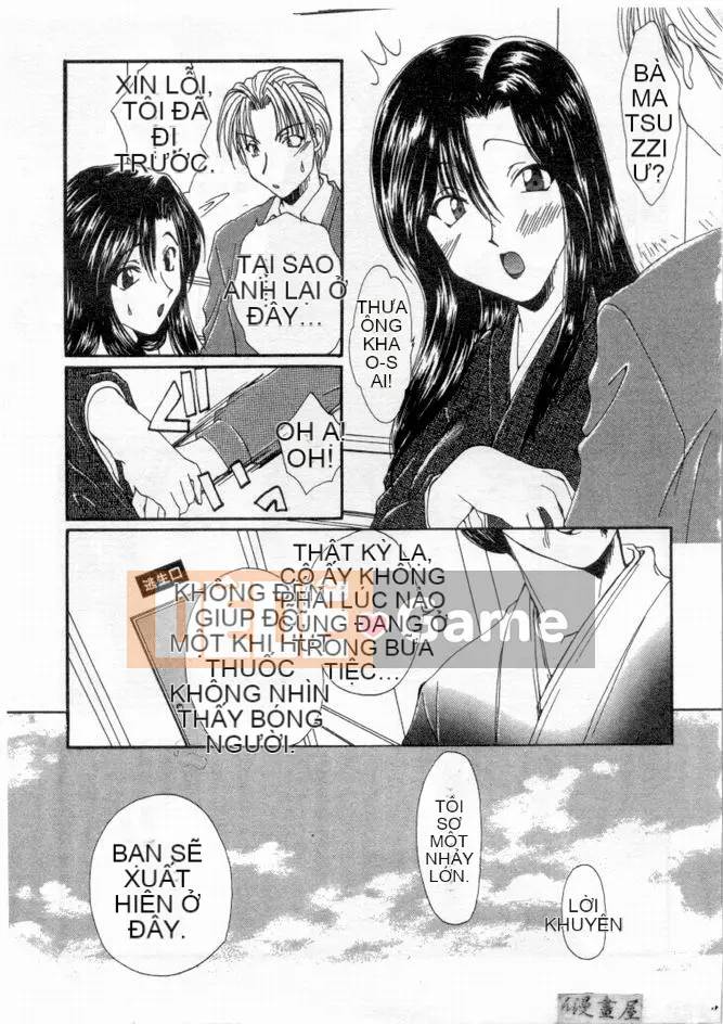 [Kurokawa Mio] Cuộc sống thuần khiết [Chu]