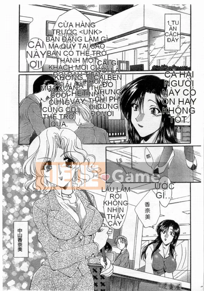 [Kurokawa Mio] Cuộc sống thuần khiết [Chu]