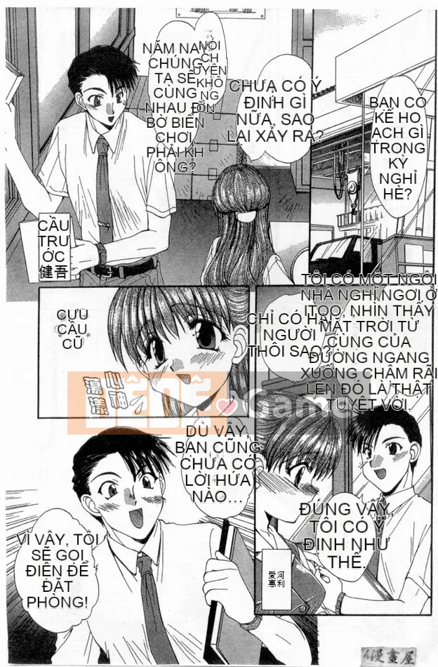 [Kurokawa Mio] Cuộc sống thuần khiết [Chu]