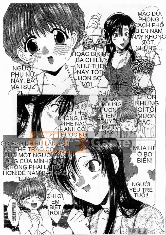 [Kurokawa Mio] Cuộc sống thuần khiết [Chu]