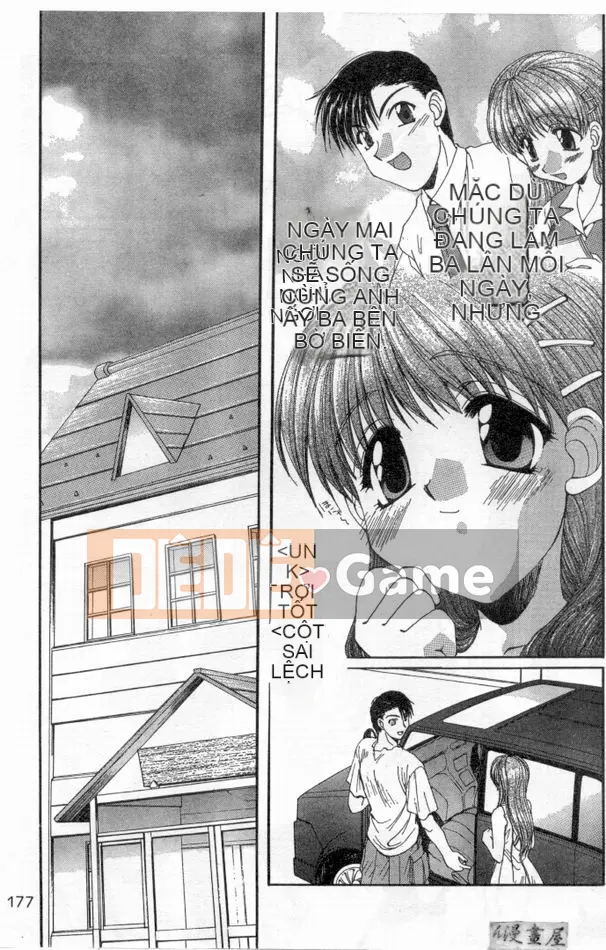 [Kurokawa Mio] Cuộc sống thuần khiết [Chu]