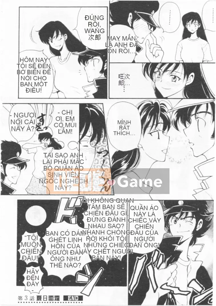 [Koenji Marimo] Kimi wa QUÁ SỢ [Chu]