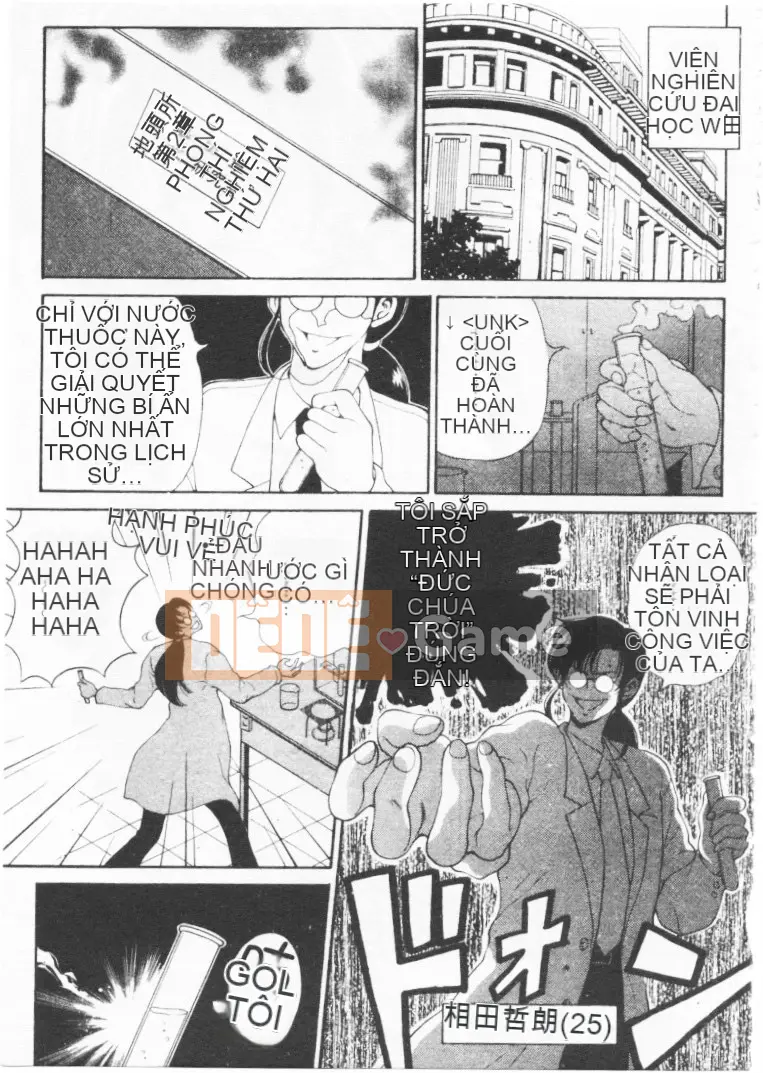 [Koenji Marimo] Kimi wa QUÁ SỢ [Chu]