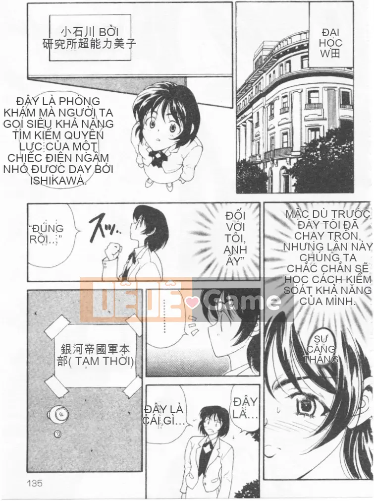 [Koenji Marimo] Kimi wa QUÁ SỢ [Chu]