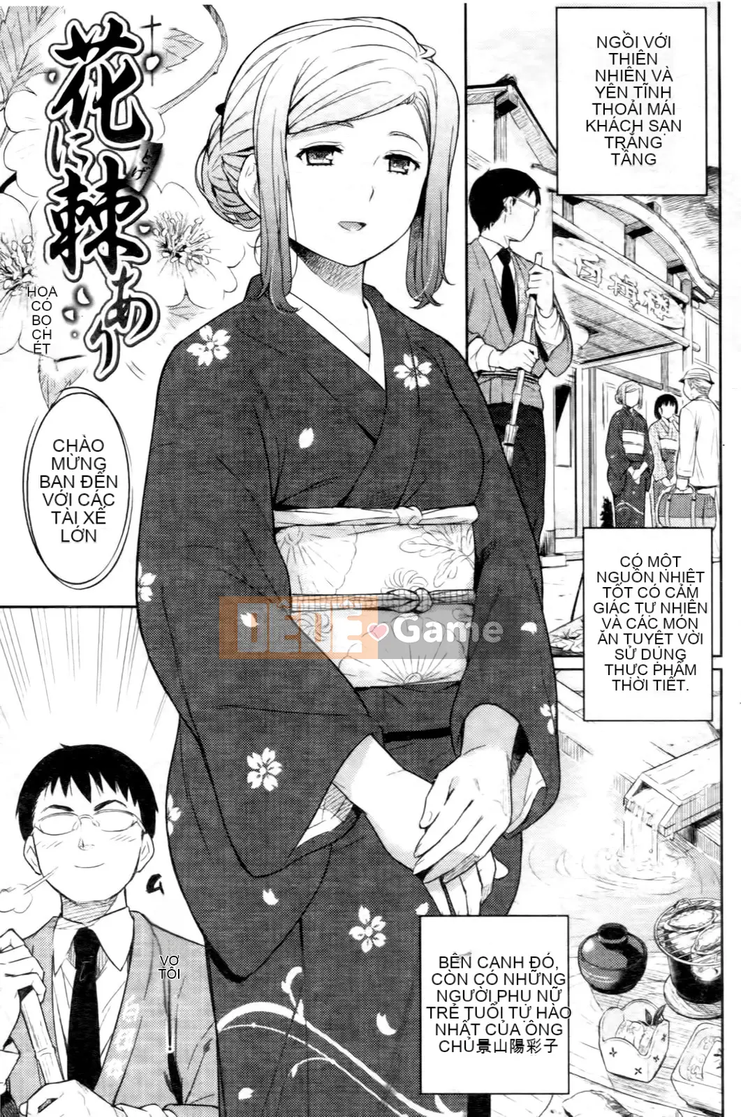 [Sâu bướm Kusari (Yoshiron)] Hộp Traware