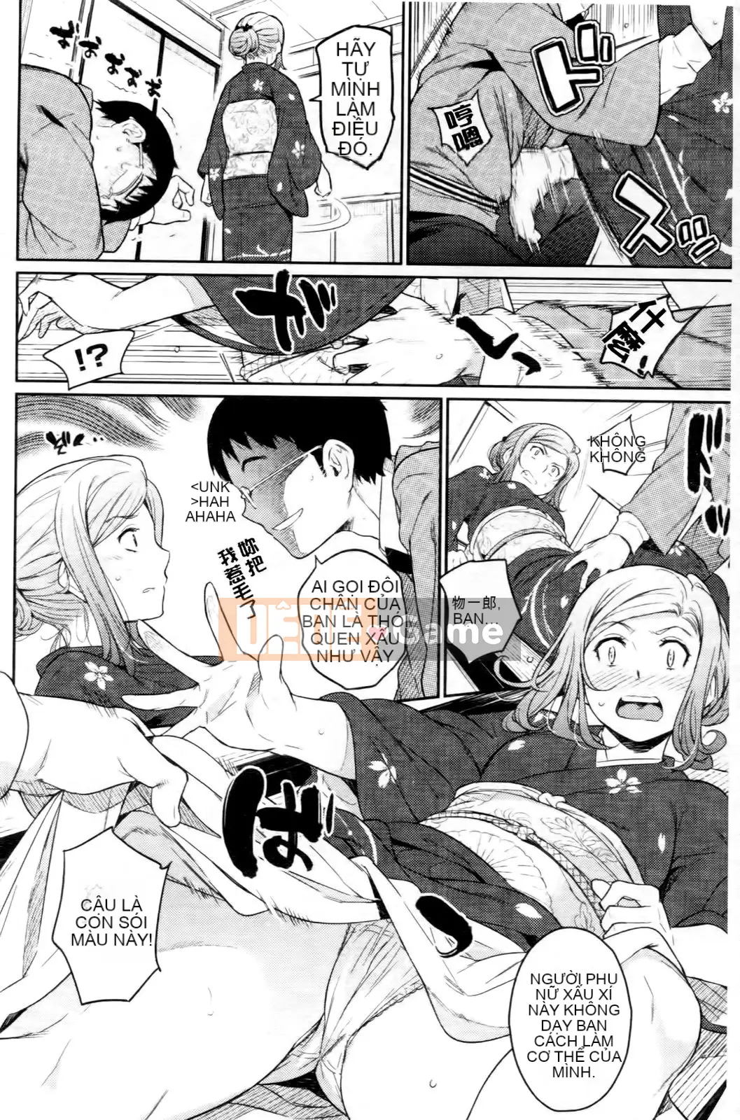 [Sâu bướm Kusari (Yoshiron)] Hộp Traware