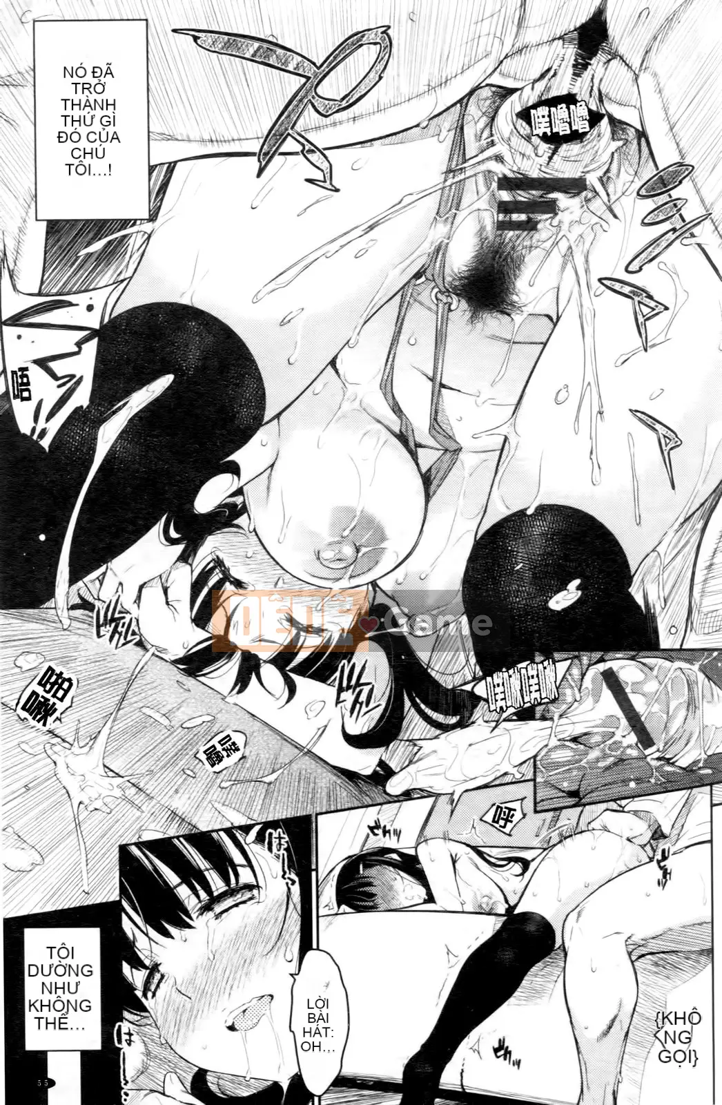 [Sâu bướm Kusari (Yoshiron)] Hộp Traware