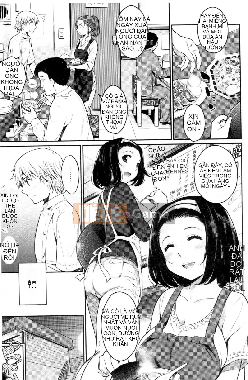 [Sâu bướm Kusari (Yoshiron)] Hộp Traware