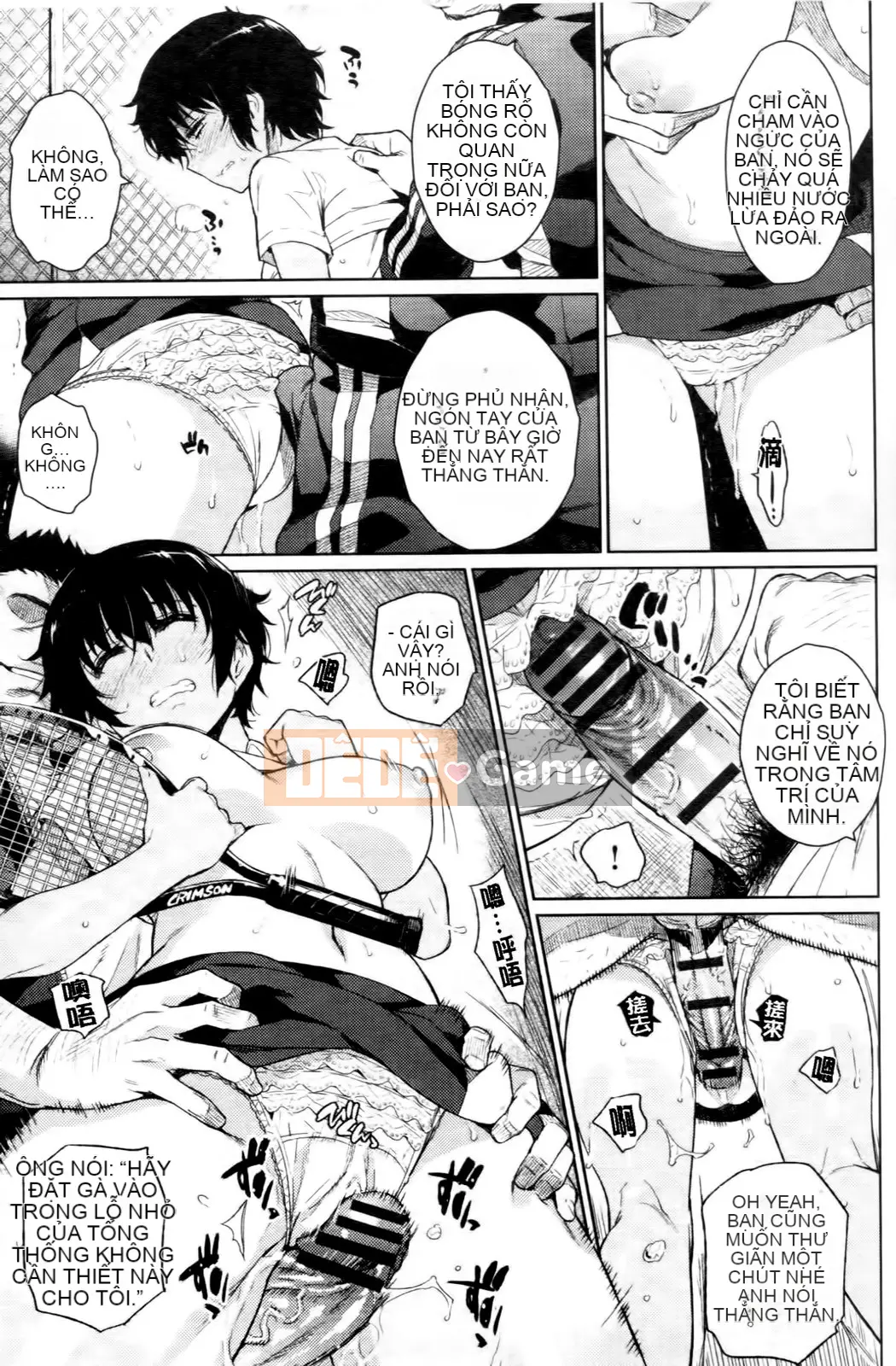 [Sâu bướm Kusari (Yoshiron)] Hộp Traware