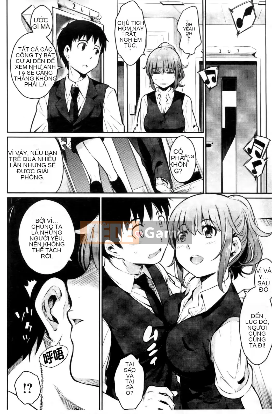 [Sâu bướm Kusari (Yoshiron)] Hộp Traware