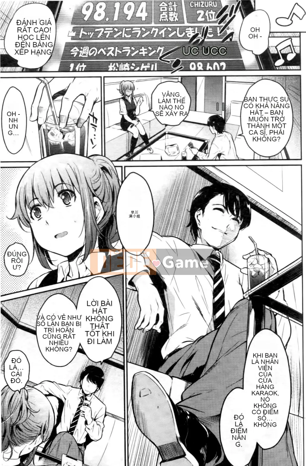 [Sâu bướm Kusari (Yoshiron)] Hộp Traware